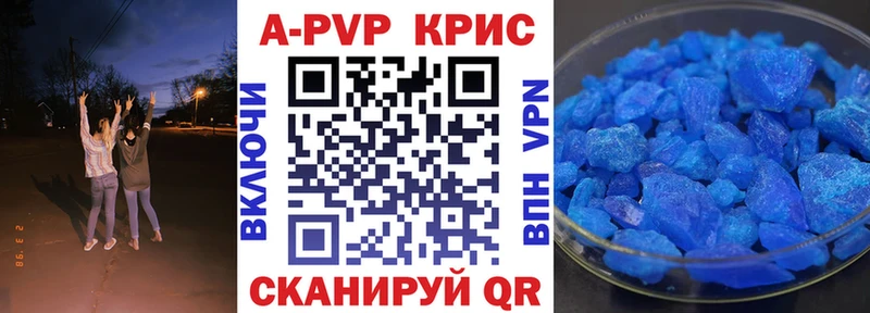 kraken tor  Липецк  Alfa_PVP СК КРИС 