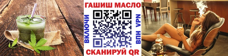 Еда ТГК марихуана  закладка  Липецк 