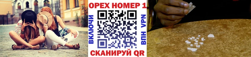 КОКАИН 99%  цены наркотик  Липецк 