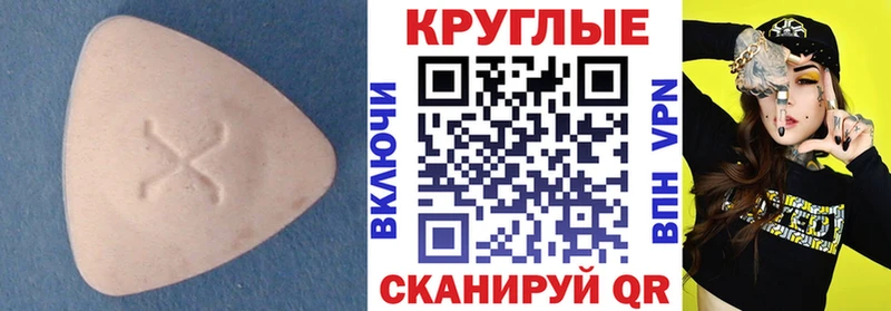 mega зеркало нарко площадка клад Ecstasy TESLA Липецк