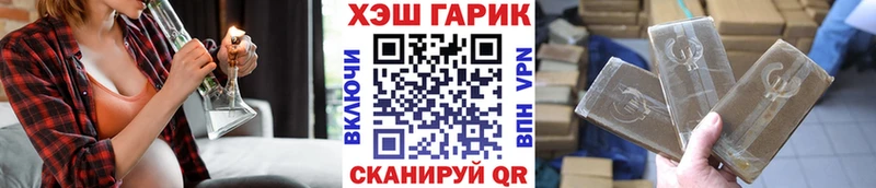 Гашиш гарик  даркнет сайт  Липецк 