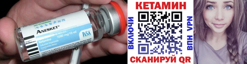хочу наркоту  Липецк  КЕТАМИН ketamine 