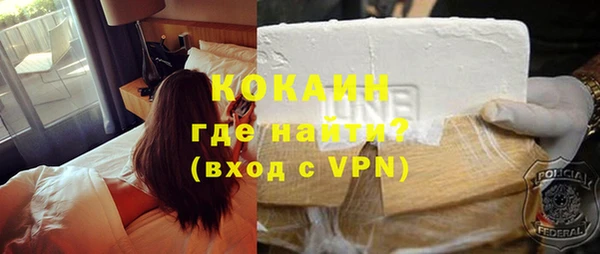 трава Кинешма
