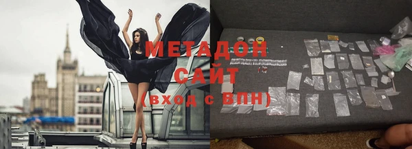 метамфетамин Костерёво