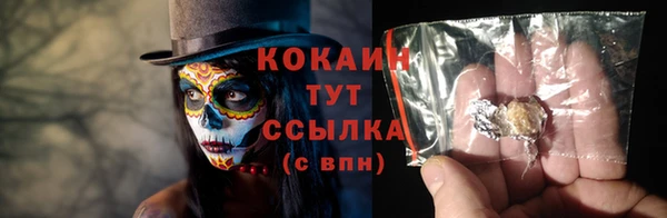 метамфетамин Костерёво