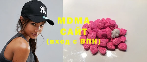 трава Кинешма