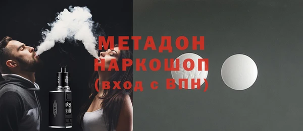 трава Кинешма