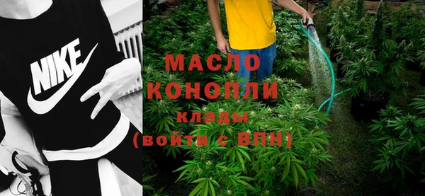 трава Кинешма