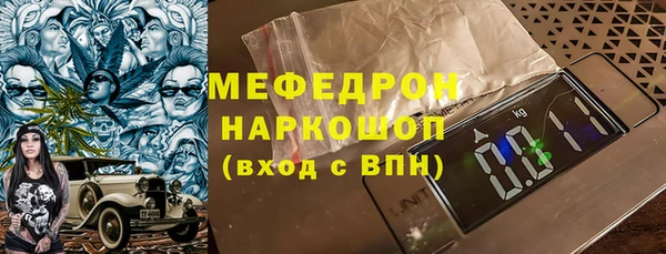 гидропоника Карталы