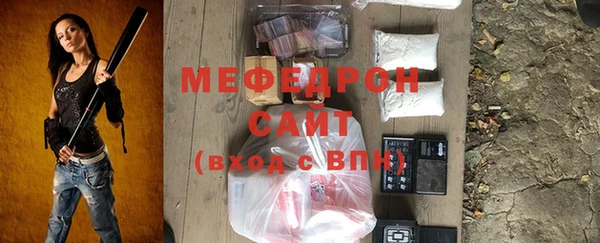 метамфетамин Костерёво