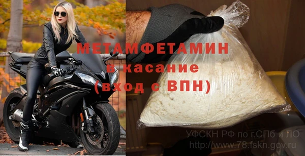 гидра Краснослободск