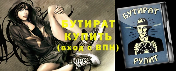 метамфетамин Костерёво