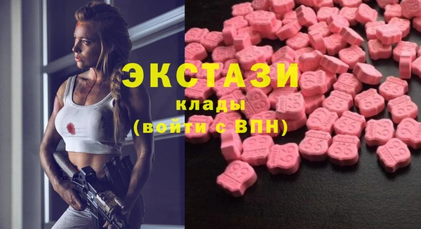метамфетамин Костерёво