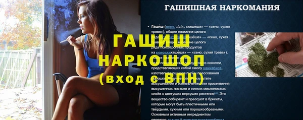 героин Киреевск
