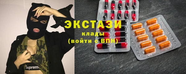 метамфетамин Костерёво
