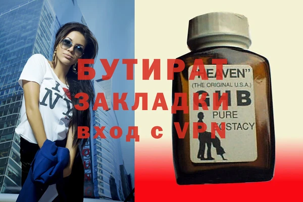 хмурый Кодинск
