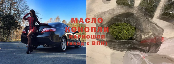 трава Кинешма