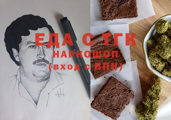 ГАЛЛЮЦИНОГЕННЫЕ ГРИБЫ Наволоки