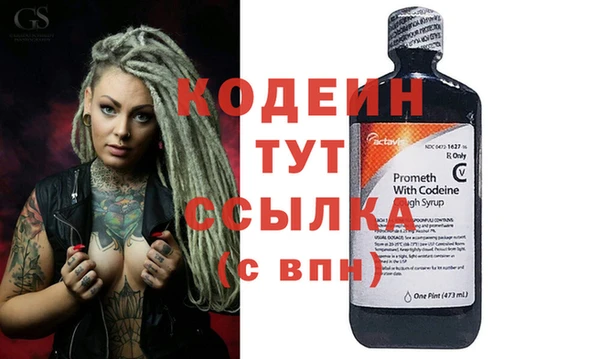 метамфетамин Костерёво