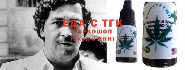 трава Кинешма