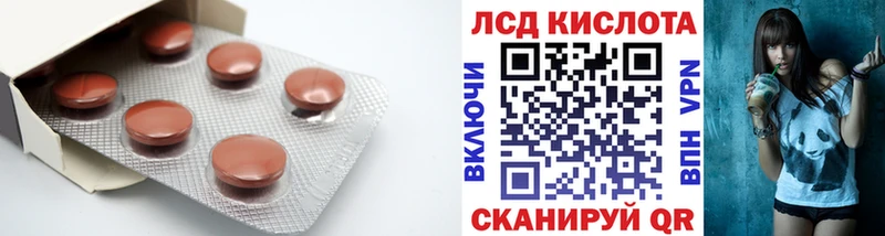 Лсд 25 экстази кислота  MEGA ССЫЛКА  Липецк 