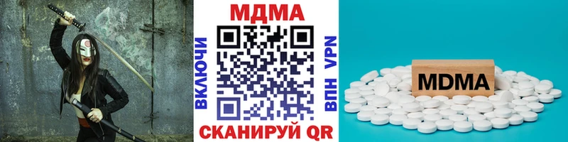 МДМА кристаллы  Липецк 