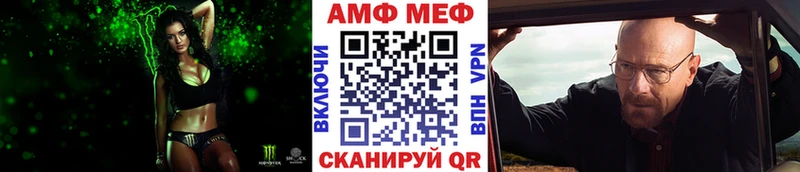 Метамфетамин пудра  продажа наркотиков  Липецк 