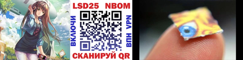 Марки N-bome 1,8мг  закладки  Липецк 