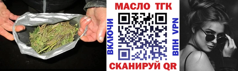 Дистиллят ТГК концентрат  дарнет шоп  shop наркотические препараты  Липецк 