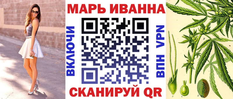 Конопля Ganja  omg ТОР  Липецк 